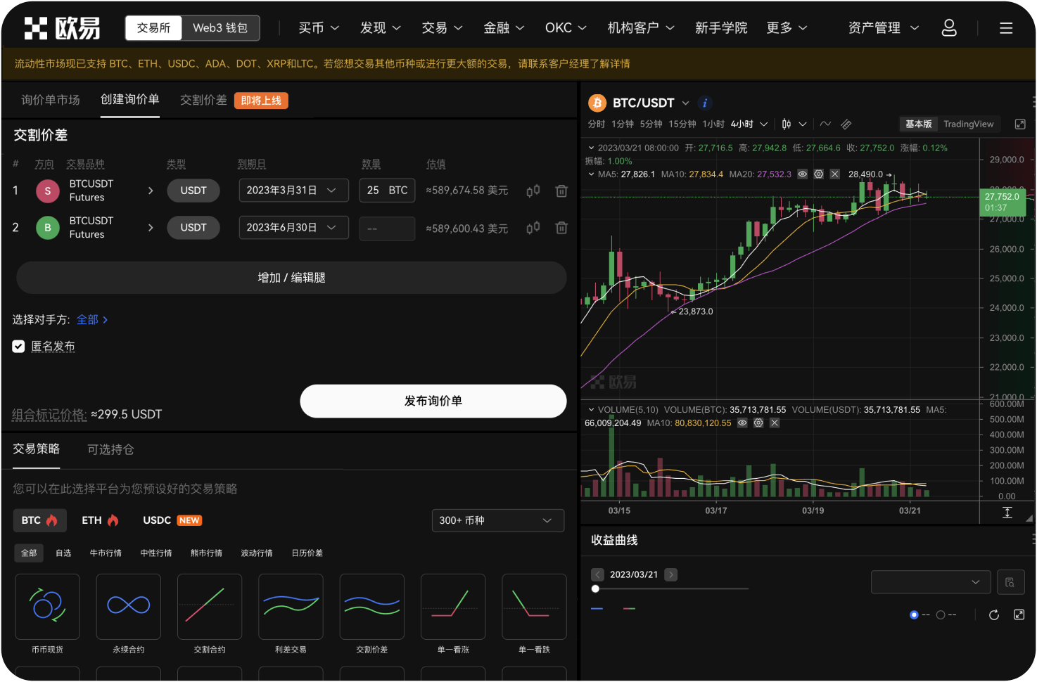 导航站是否提供交易所的年度报告汇总